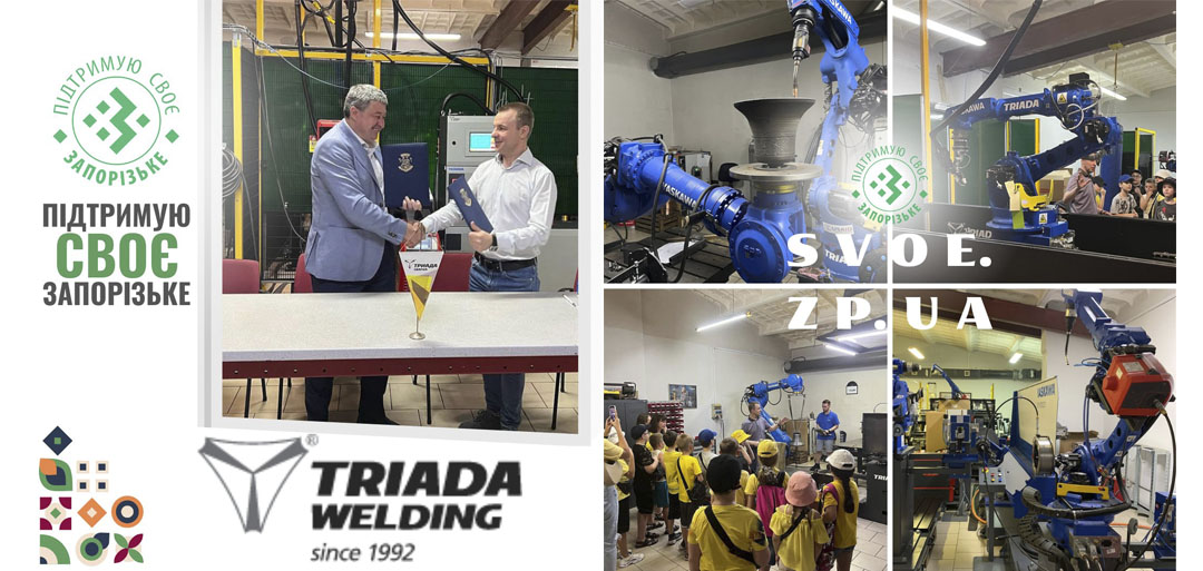 сTriada-Welding - виробничо-інжинірингова компанія с Запоріжжя. Системний інтегратор роботизованих комплексів.