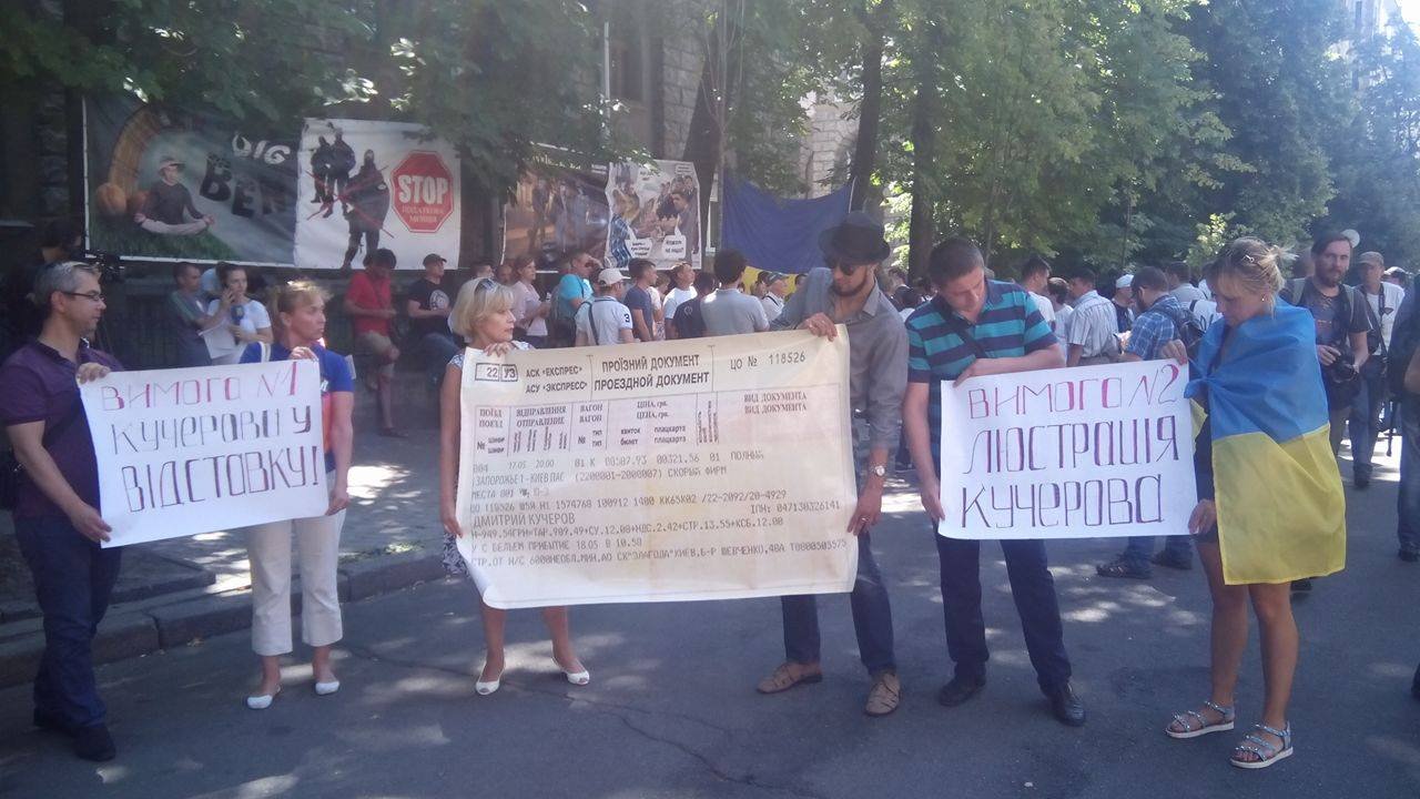 ОО Бизнес-Союз приняла активное участие во всеукраинской акции в Киеве по действиям налоговой милиции, в которой детально осветил действия Дмитрия Кучерова