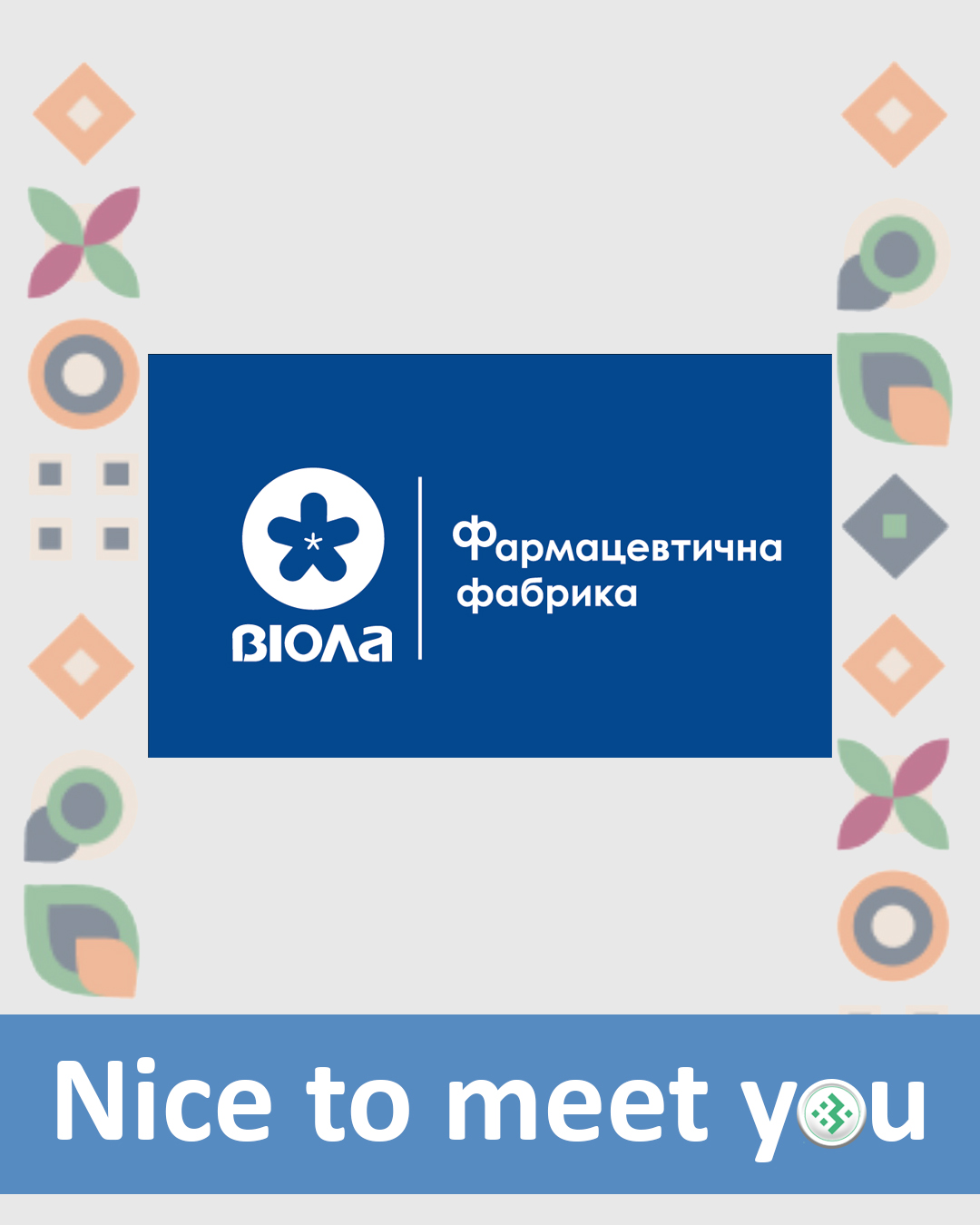 Nice to meet you, Віола