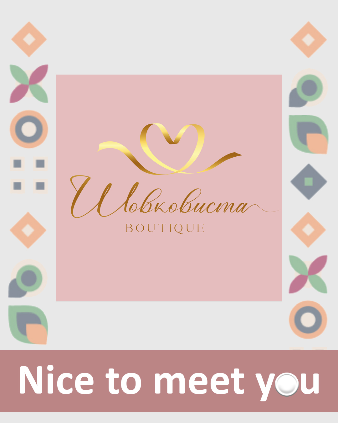 Nice to meet you, Шовковиста Boutique
