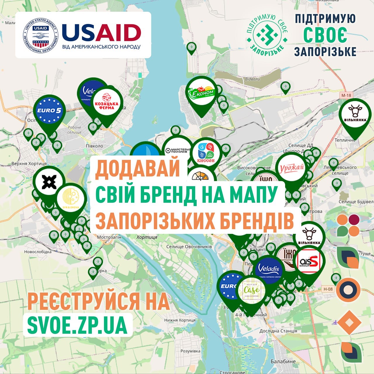 Стань частиною великої спільноти SVOE ZP UA локального бізнесу Запоріжжя! 
