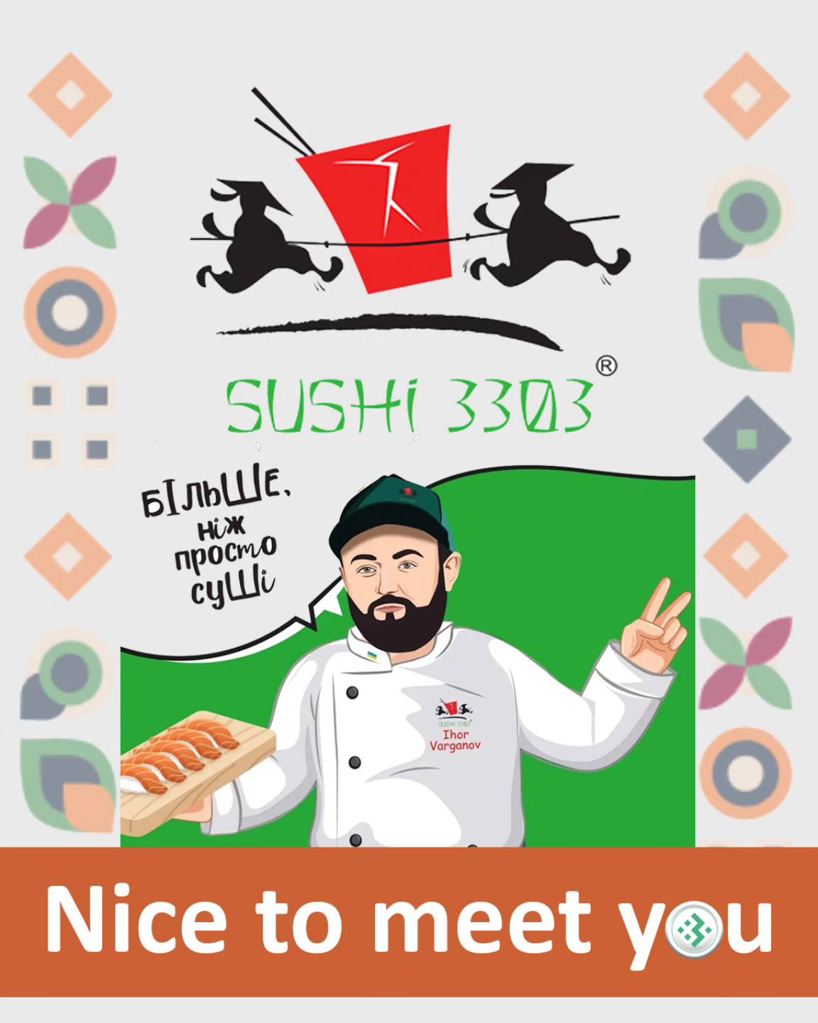Nice to meet you, SUSHI 3303