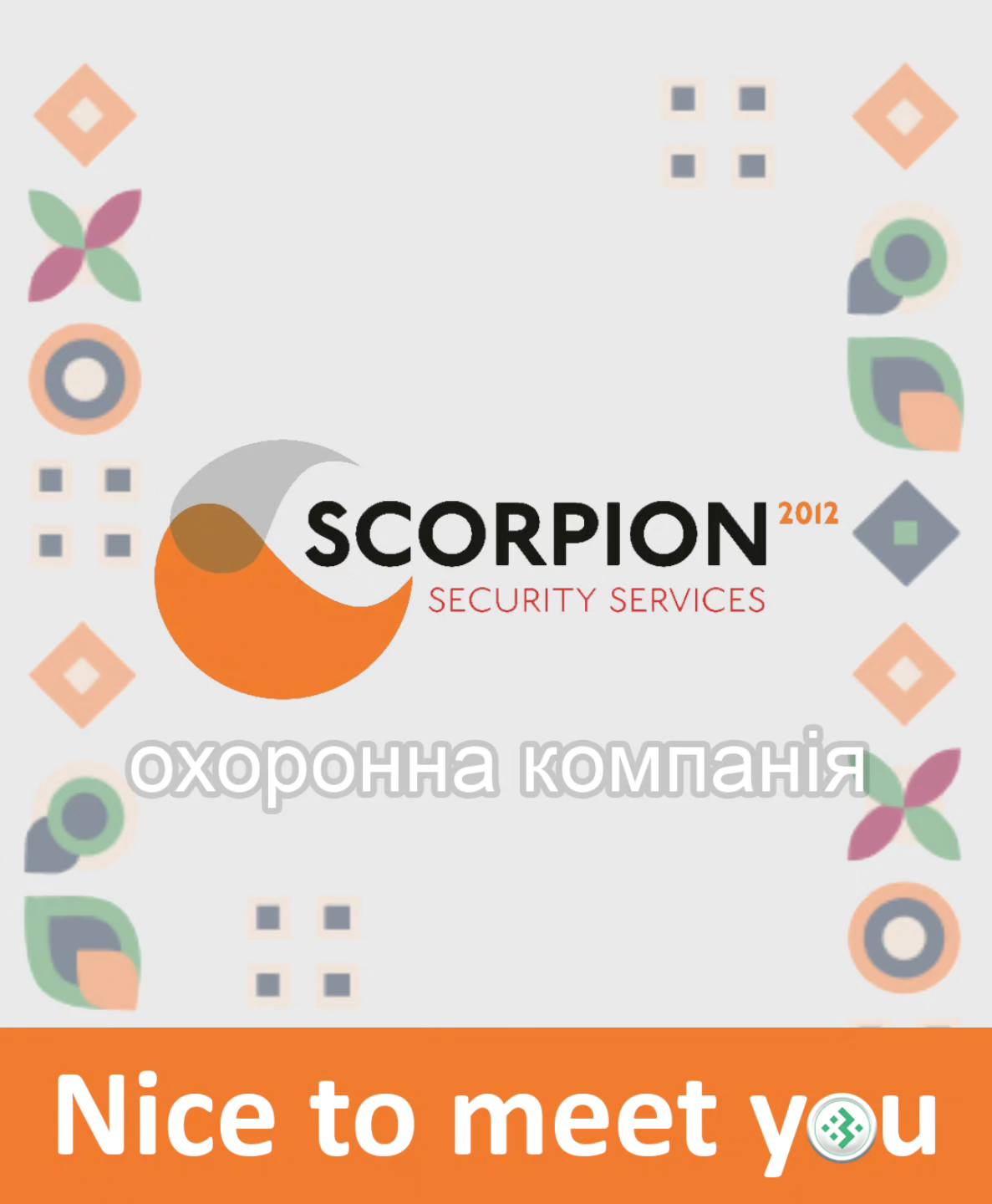 Nice to meet you, SCORPION 2012