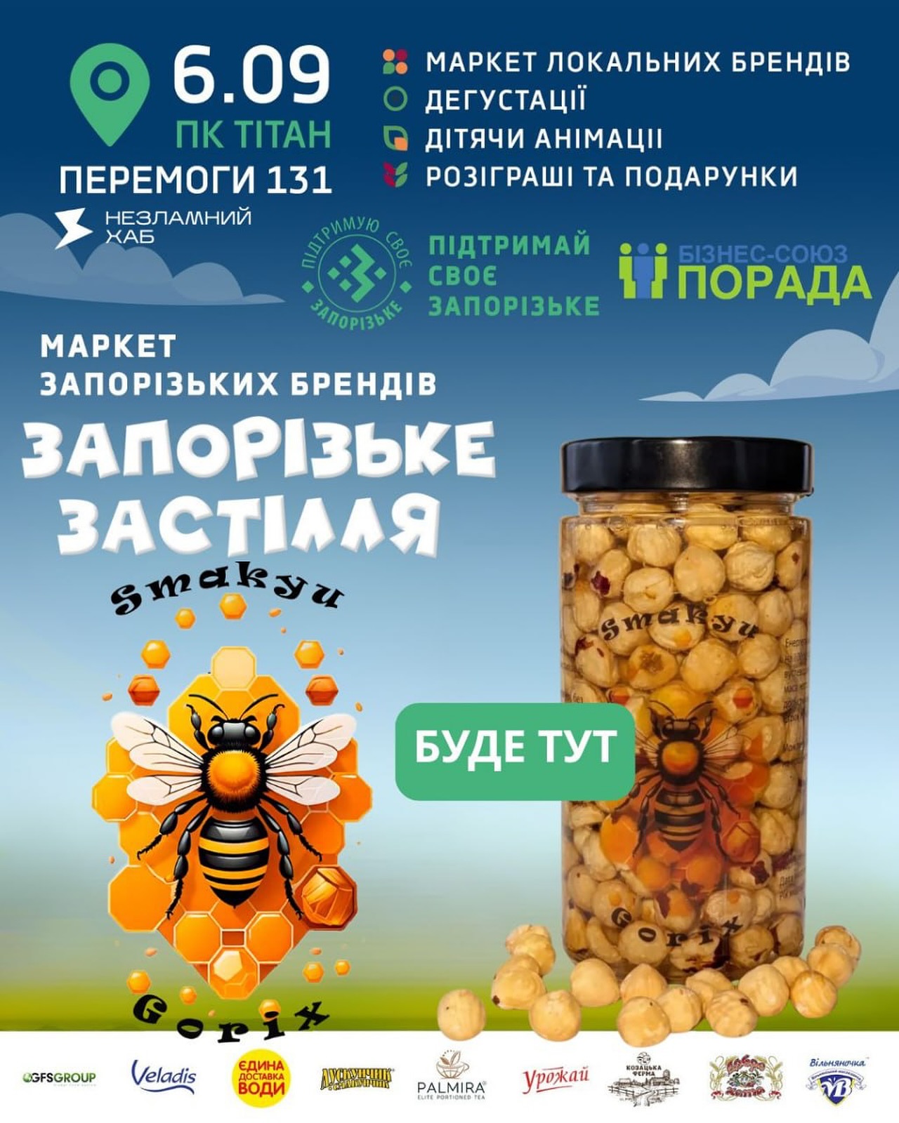 Smakyu Gorix на «Запорізькому Застіллі» - горіхи, що додають сили й настрою!