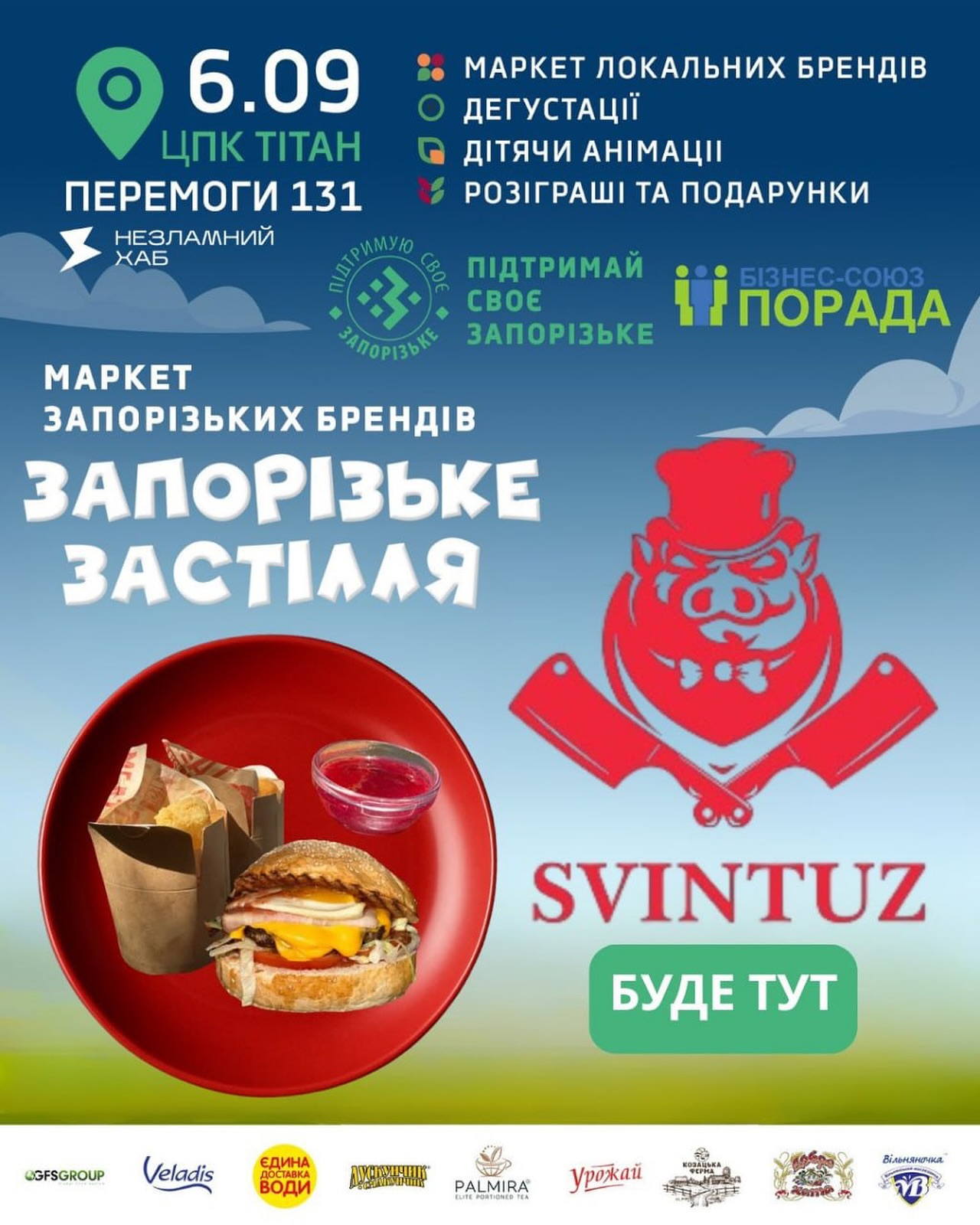 Josper Svintuz на «Запорізькому Застіллі» - м’ясо з характером!