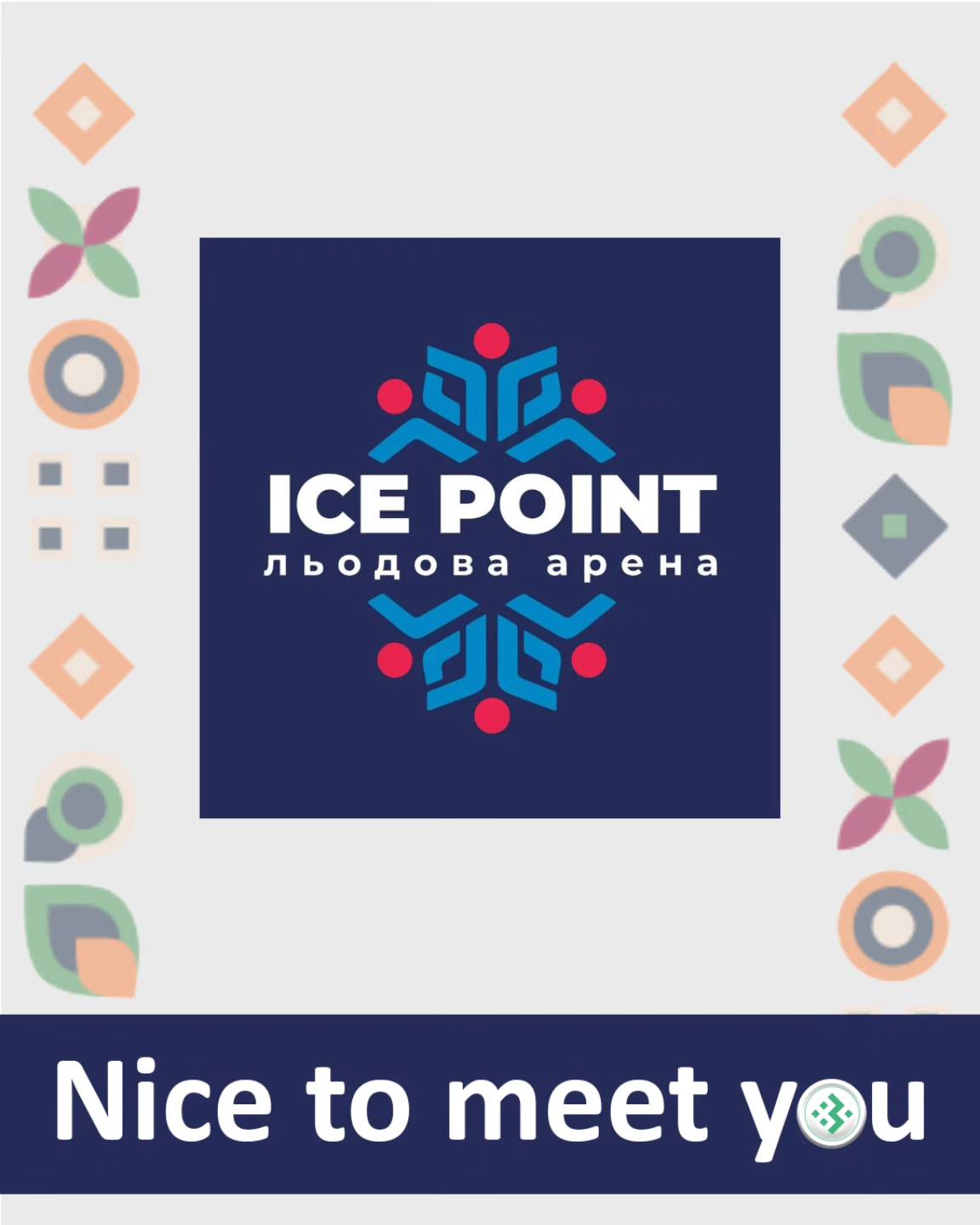 Nice to meet you, ICE POINT