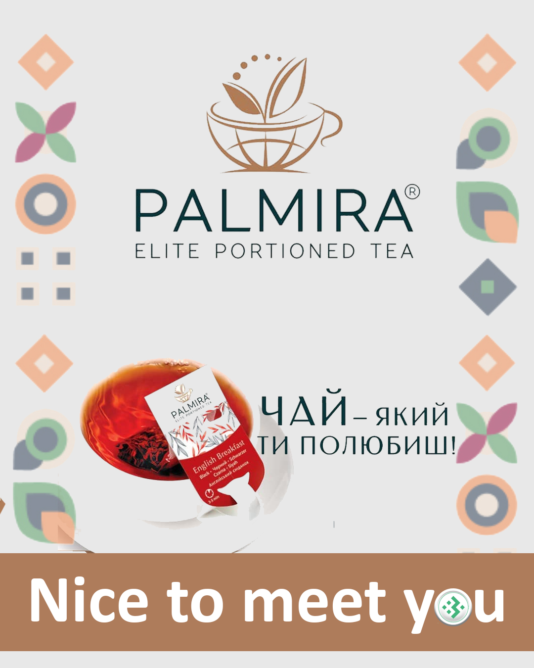 Nice to meet you, PALMIRA