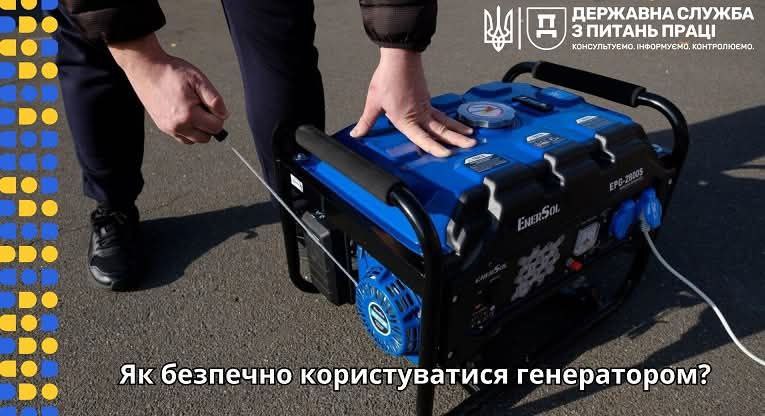 Використання генератора: що врахувати бізнесу
