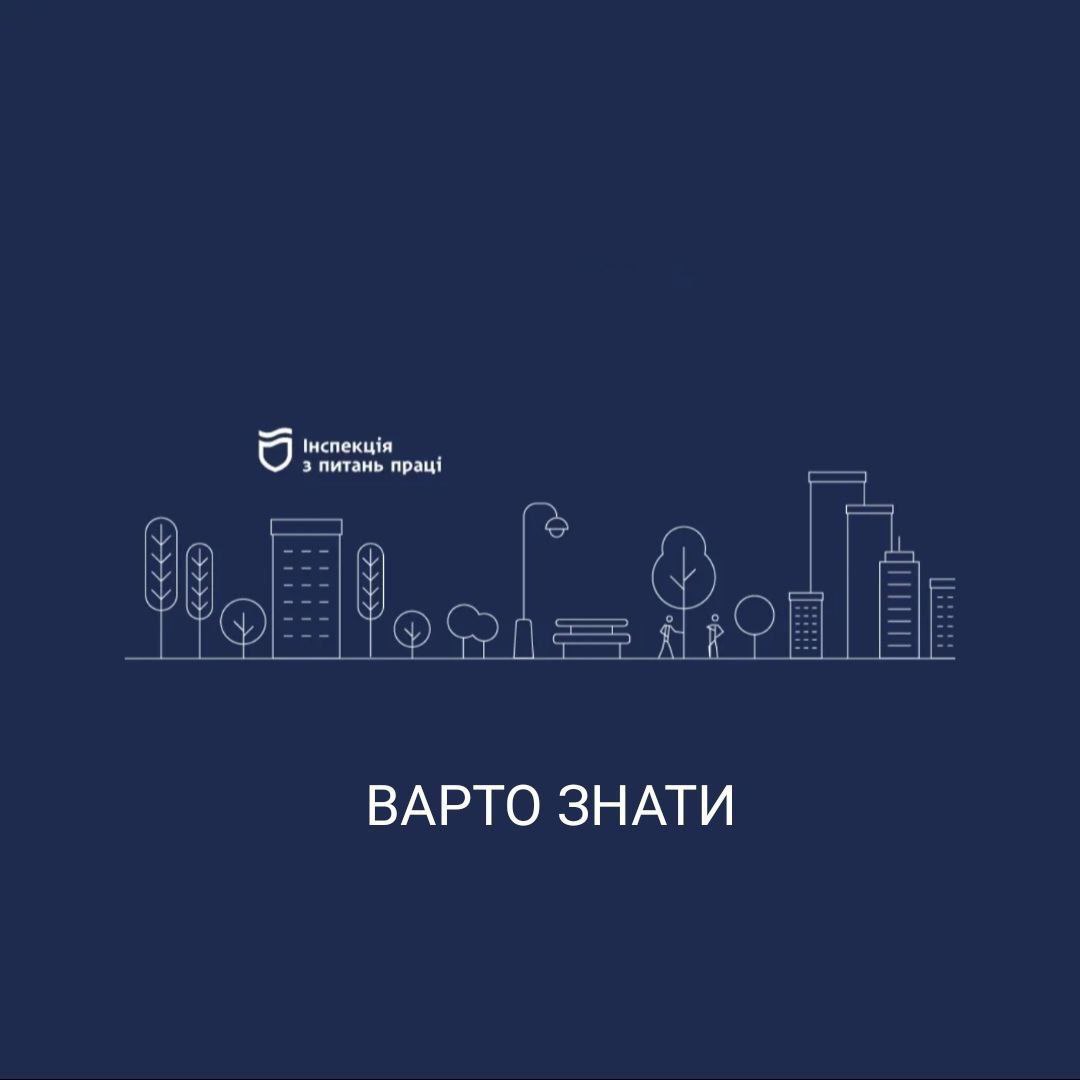 Бізнес може отримати компенсації та гранти на відновлення